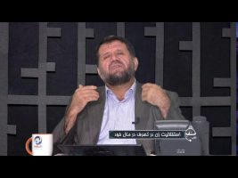 تلفن مستقیم : استقلالیت زن در تصرف در مال خود