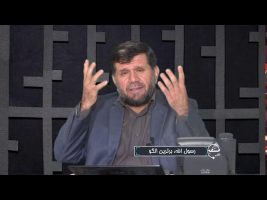 تلفن مستقیم : رسول الله، برترین الگو