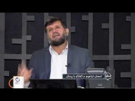 تلفن مستقیم : احسان ابراهیم در گفتگو با پدرش