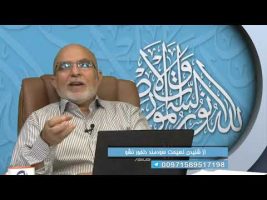 غم مخور: از شنیدن نصیحت سودمند دلخور نشو