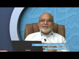 غم مخور: لطافت و نرم خویی درمان بسیاری از دردهاست