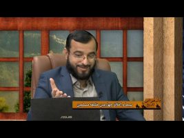 بازخوانی تاریخ : سیما و اخلاق چهارمین خلیفه مسلمین