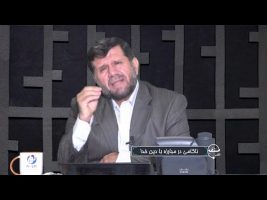 تلفن مستقیم : ناکامی در مبارزه با دین خدا