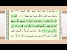 اسماء الحسنی : مفهوم اسم مبارک المنان