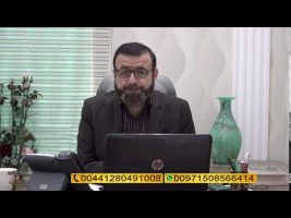 فتوای جمعه – جمعه، ۱۸ مهر ۱۳۹۹