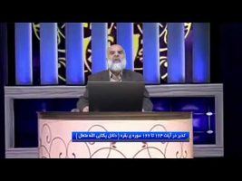 تدبر در قرآن : تدبر در آیات 164 تا 167 سوره ی بقره ( دلائل یکتایی الله متعال )