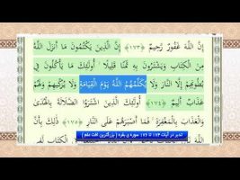 تدبر در قرآن : تدبر در آیات 174 تا 176 سوره ی بقره ( بزرگترین افت علم )