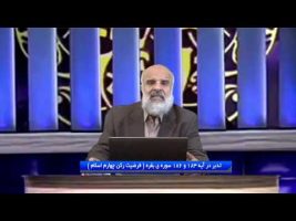 تدبر در قرآن : تدبر در آیه 183 تا 186 سوره ی بقره ( فرضیت رکن چهارم اسلام )