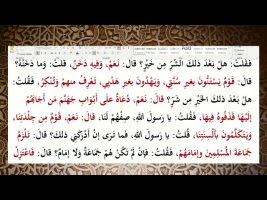 گریه کردن پیامبر بر سر منبر و هنگام خطبه برای چه بود؟؟