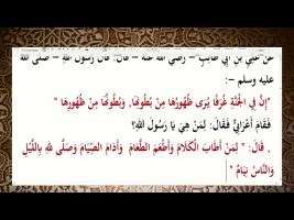نصیحتی به پیرمردان و پیرزنان