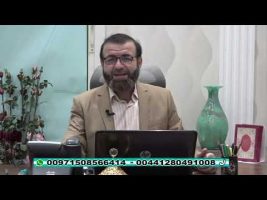 فقه و زندگی – چهارشنبه، ۱۵ مرداد ۱۳۹۹