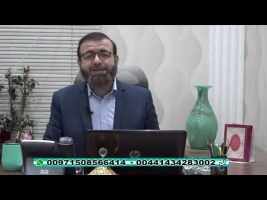 فقه و زندگی – چهارشنبه، ۲۲ مرداد ۱۳۹۹