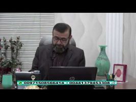 فقه و زندگی – چهارشنبه، ۲۹ مرداد ۱۳۹۹