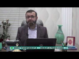 فقه و زندگی – چهارشنبه، ۵ شهریور ۱۳۹۹