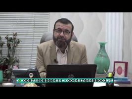 فقه و زندگی – چهارشنبه، ۱۲ شهریور ۱۳۹۹