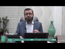 فقه و زندگی – چهارشنبه، ۹ مهر ۱۳۹۹