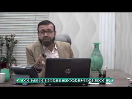 فقه و زندگی – چهارشنبه، ۱۶ مهر ۱۳۹۹