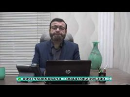 فقه و زندگی – چهارشنبه، ۲۱ آبان ۱۳۹۹
