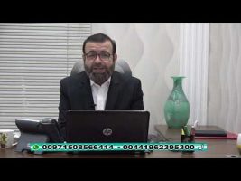 فقه و زندگی : چهارشنبه، ۵ آذر ۱۳۹۹