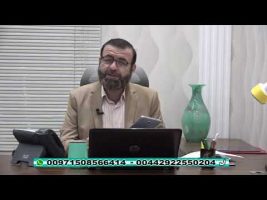 فقه و زندگی – چهارشنبه، ۱۲ آذر ۱۳۹۹