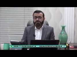 فقه و زندگی – چهارشنبه، ۱۰ دی ۱۳۹۹