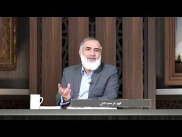 پیامبر در میان ما: فهم درست دین