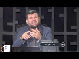 تلفن مستقیم : زشتی و قبح گناه