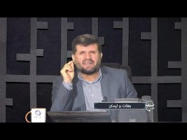 تلفن مستقیم : وفات بر ایمان