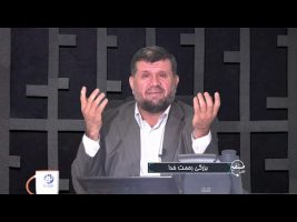 تلفن مستقیم : بزرگی رحمت خدا
