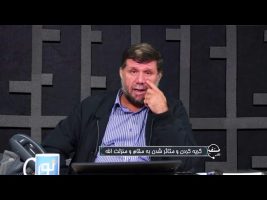 تلفن مستقیم : گریه کردن و متاثر شدن به مقام و منزلت الله