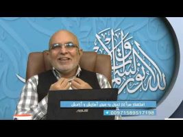 غم مخور: استغفار سرآغاز تحول به سوی آسایش و آرامش