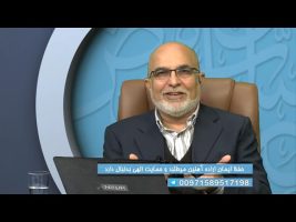 حفظ ایمان اراده آهنین میطلبد و حمایت الهی بدنبال دارد