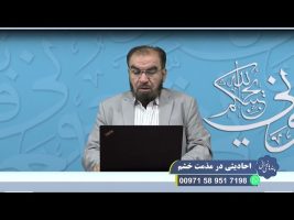 احادیثی در مذمت خشم