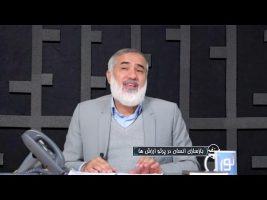 تلفن مستقیم : بازسازی انسان در پرتو ارزش ها
