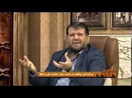 بازخوانی تاریخ : سرگردانی روافض در محبت میان حضرت علی و خلفا