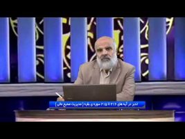 تدبر در قرآن : تدبر در آیه های 216 تا 215 سوره ی بقره ( مدیریت صحیح مالی )