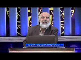 تدبر در قرآن : تدبر در آیه های 229 تا 230 سوره ی بقره ( طلاق شرعی )