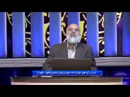 تدبر در قرآن : تدبر در آیه های 252 و 246 سوره ی بقره ( ماجرای طالوت  جالوت )