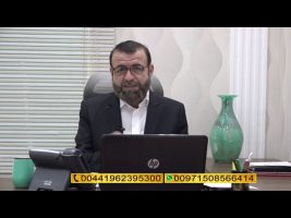 فتوای جمعه – جمعه، ۱۴ آذر ۱۳۹۹