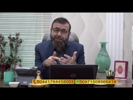 فتوای جمعه – جمعه، ۱۴ شهریور ۱۳۹۹