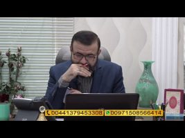 فتوای جمعه – جمعه، ۳۱ مرداد ۱۳۹۹