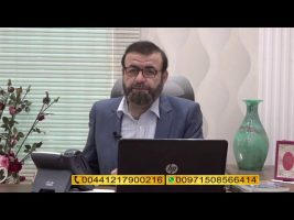 فتوای جمعه – جمعه، ۱۳ تیر ۱۳۹۹