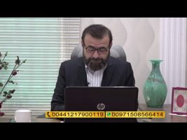 فتوای جمعه – جمعه، ۶ تیر ۱۳۹۹