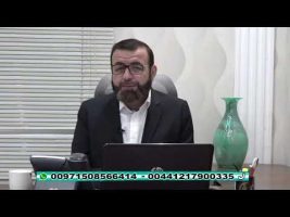 فقه و زندگی – چهارشنبه، ۲۴ دی ۱۳۹۹