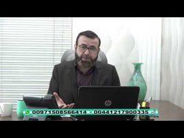 فقه و زندگی – چهارشنبه، ۱ بهمن ۱۳۹۹