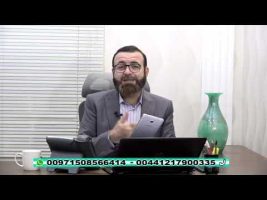 فقه و زندگی – چهارشنبه، ۸ بهمن ۱۳۹۹