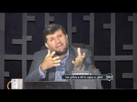 تلفن مستقیم: اخلاق در برخورد با الله و بندگان خدا