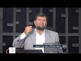 تلفن مستقیم : از صفات اولیاءالله: برخورد زیبا با انسانها