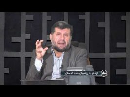 تلفن مستقیم: ایمان به پیامبران نه به امامان