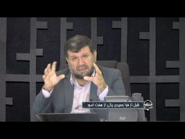 تلفن مستقیم: قبل از فرا رسیدن یکی از هفت امور